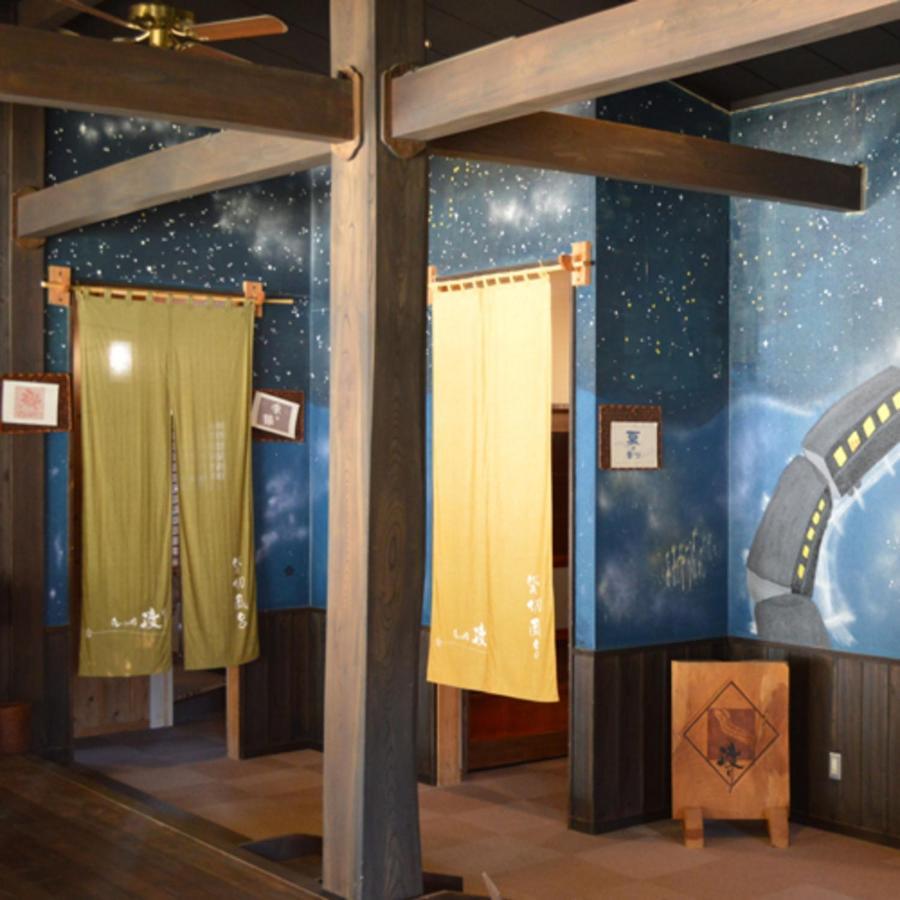 Watari Onsen Bettei-Kaede Hotell Hanamaki Eksteriør bilde