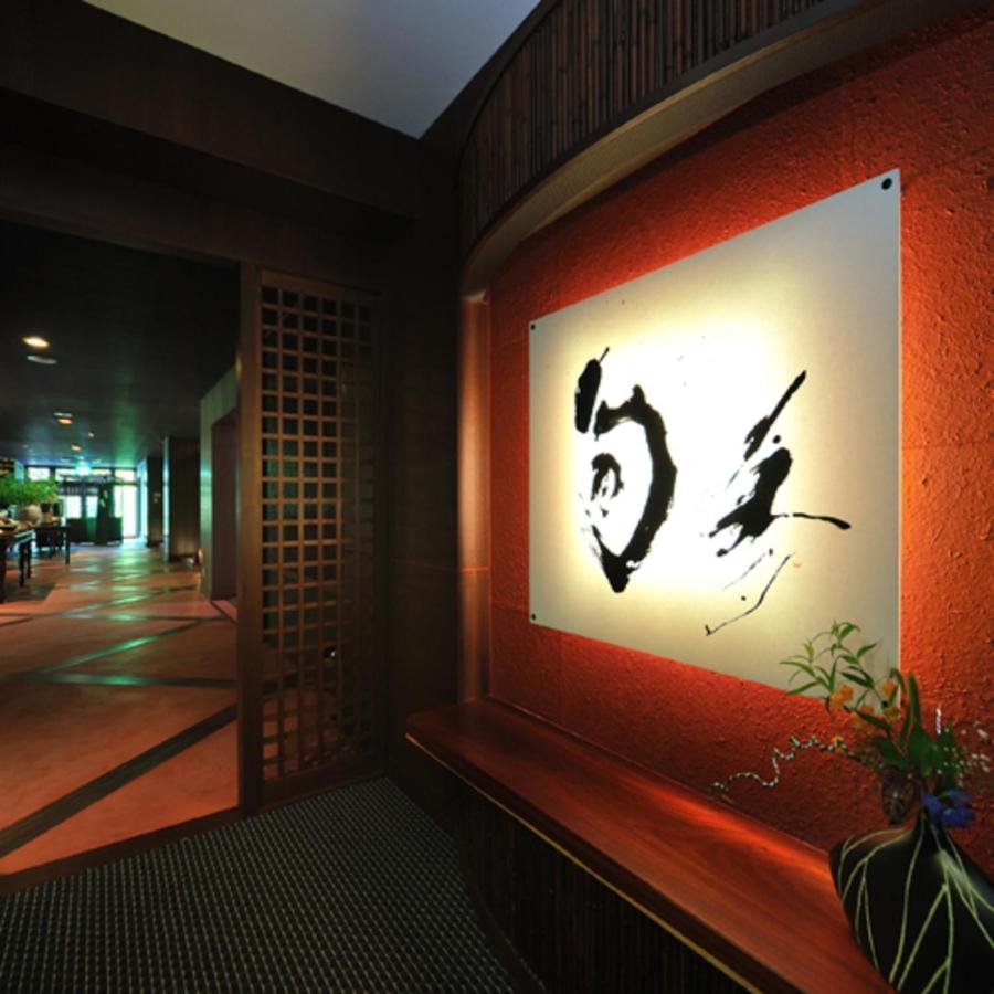 Watari Onsen Bettei-Kaede Hotell Hanamaki Eksteriør bilde